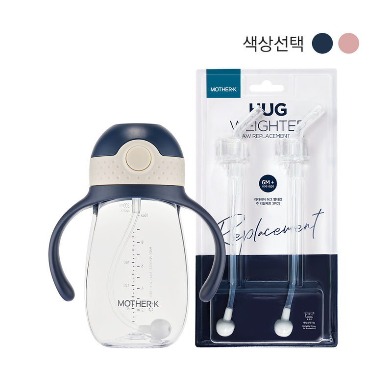 MOTHER-K HUG WEIGHTED STRAW REPLACEMENT (moq 6)