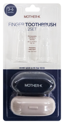 MOTHER-K FINGER TOOTHBRUSH 2 SET (moq 10)