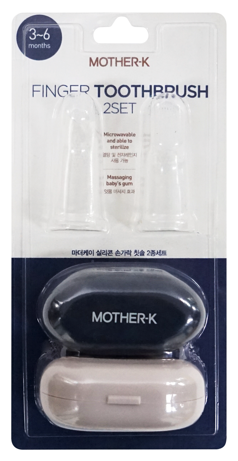 MOTHER-K FINGER TOOTHBRUSH 2 SET (moq 10)