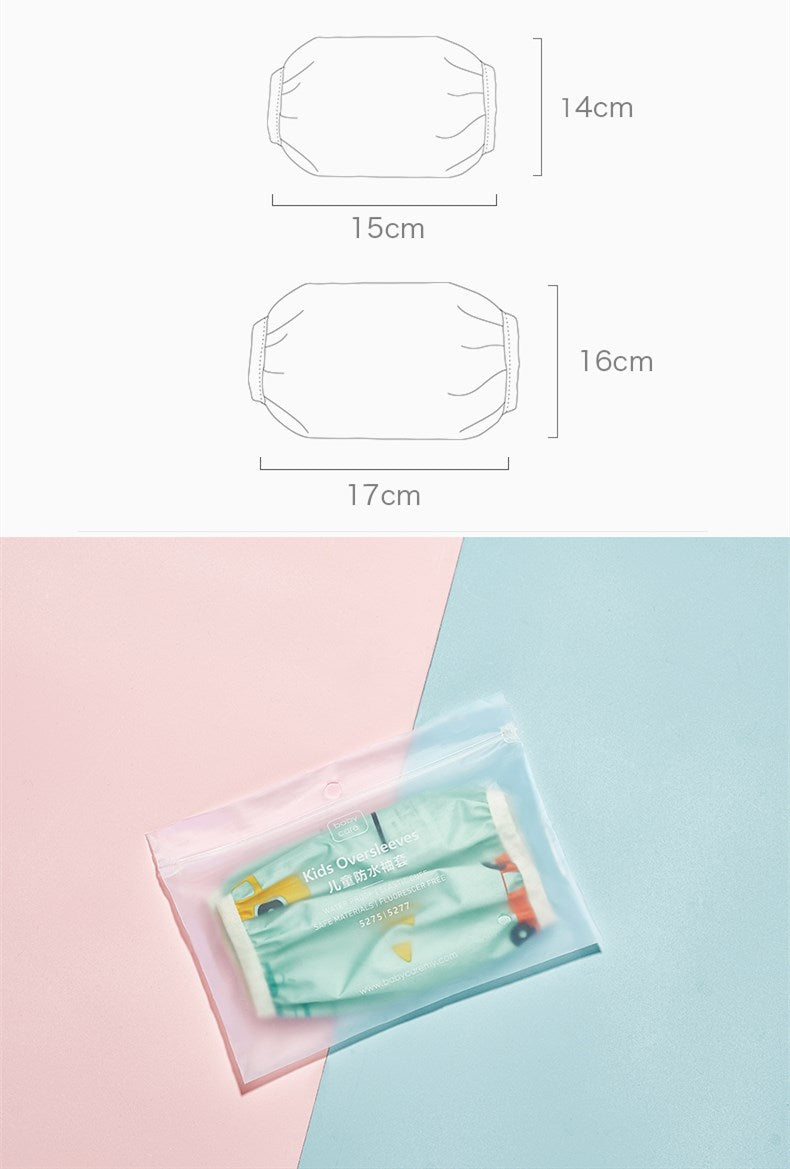 BC BABYCARE WATERPROOF ARM SLEEVE