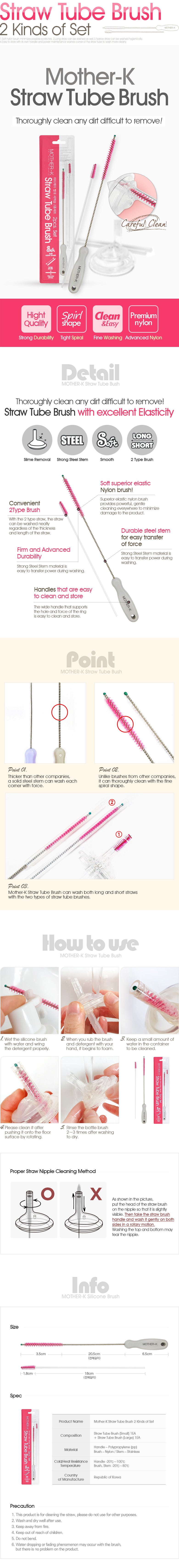 MOTHER-K STRAW TUBE BRUSH SET (moq 5)