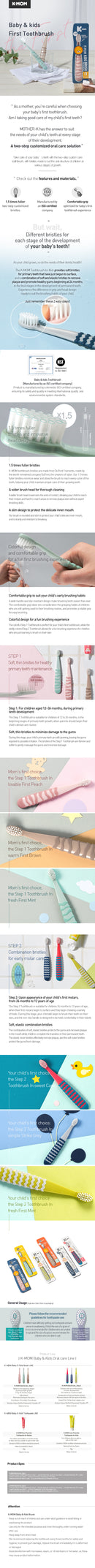 K-MOM BABY TOOTHBRUSH STEP 1 (moq 15)